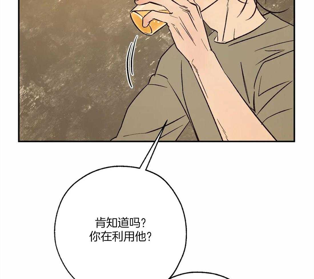 第61话_修罗场22