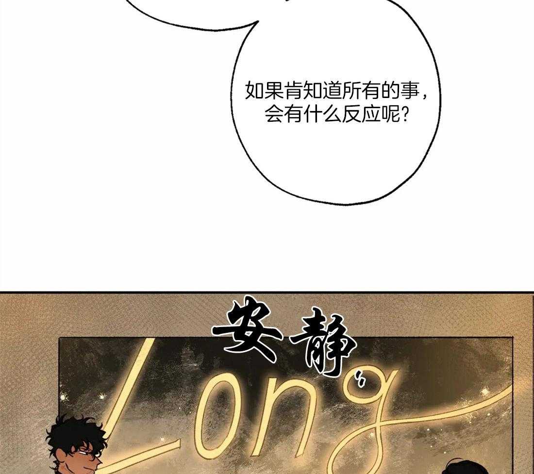 第61话_修罗场23