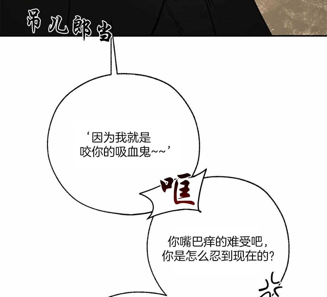 第61话_修罗场27