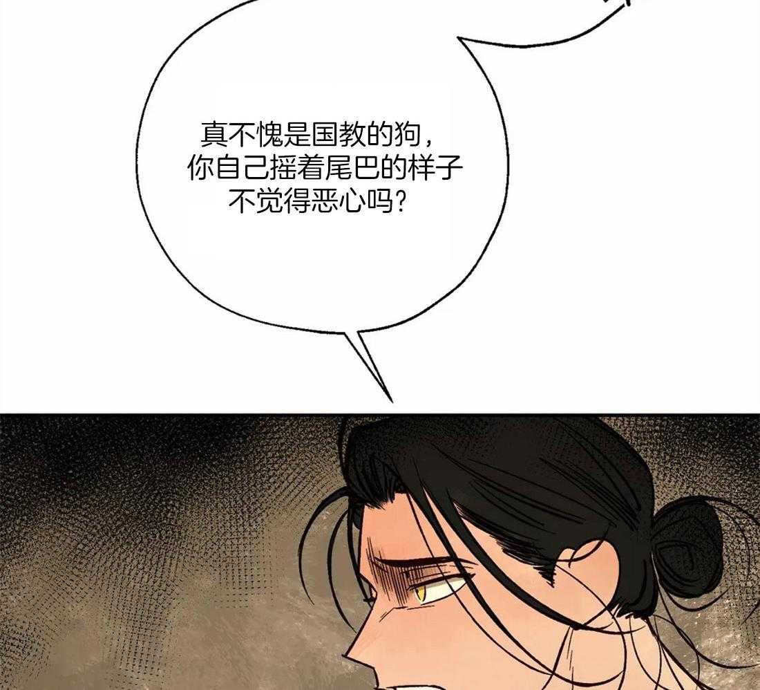 第61话_修罗场28