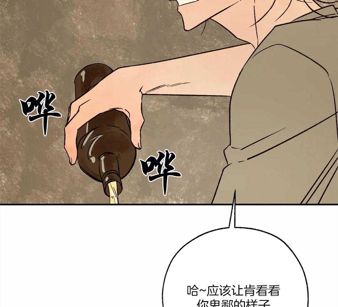 第61话_修罗场29