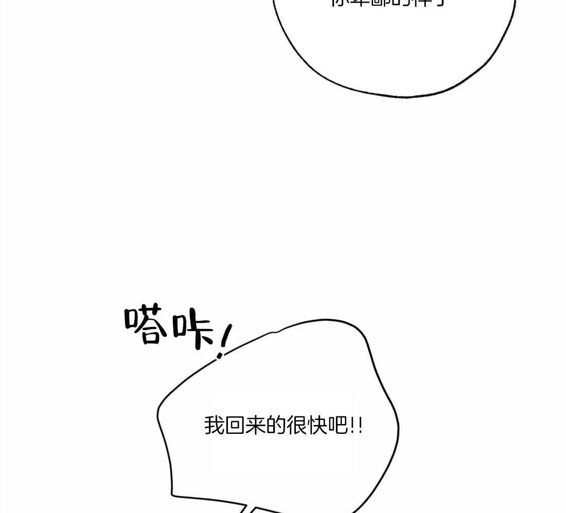 第61话_修罗场30