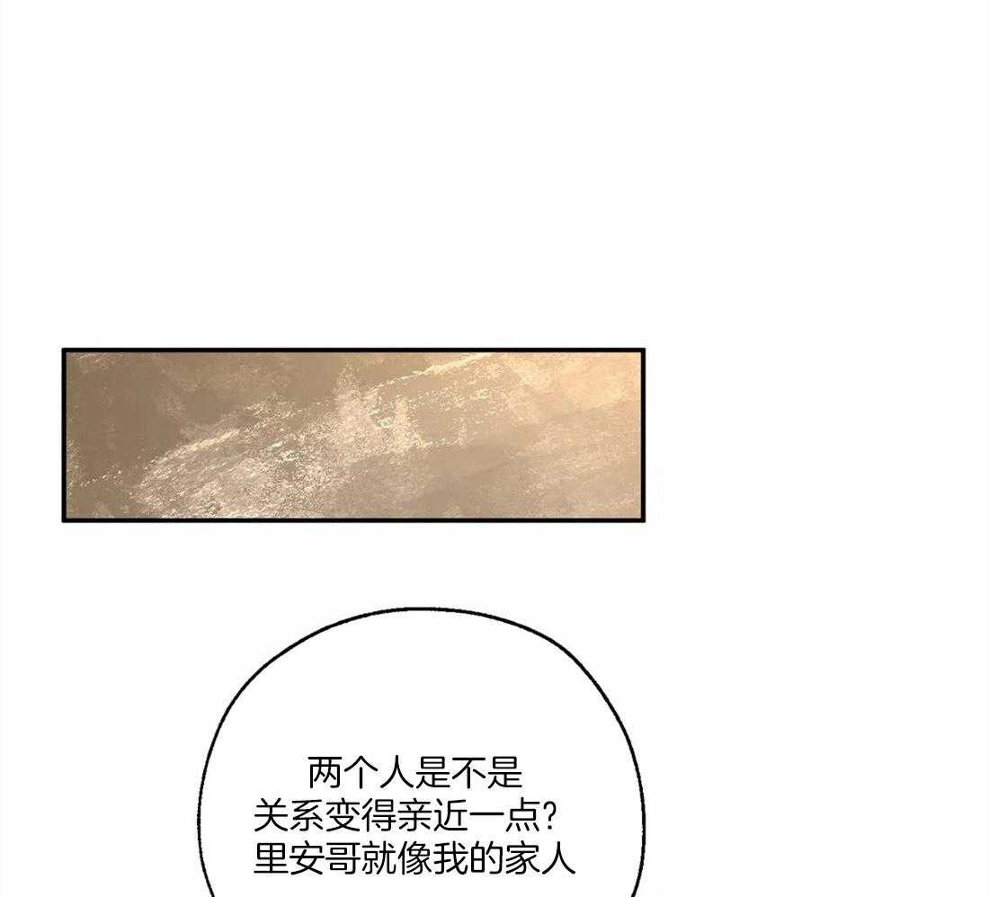 第61话_修罗场33