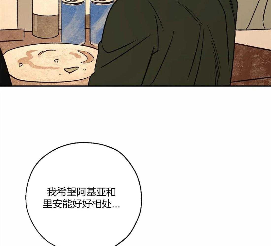 第61话_修罗场35