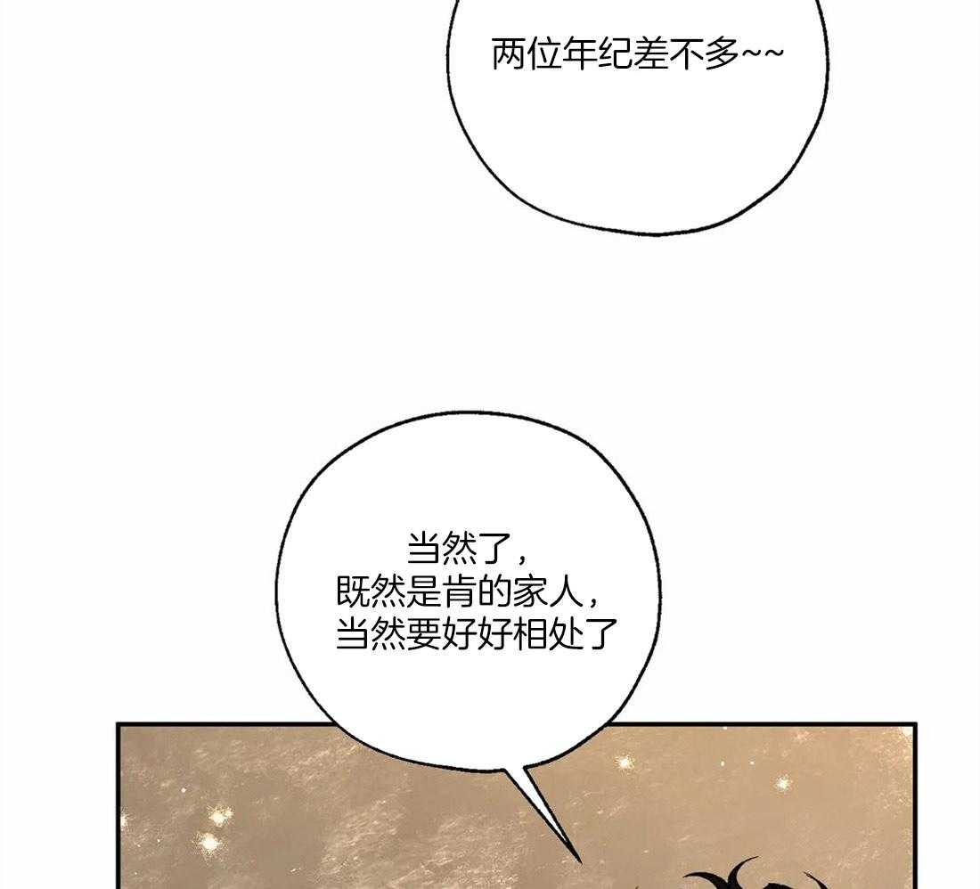 第61话_修罗场37