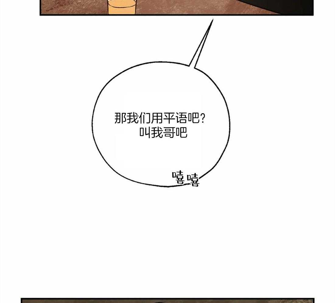 第61话_修罗场39