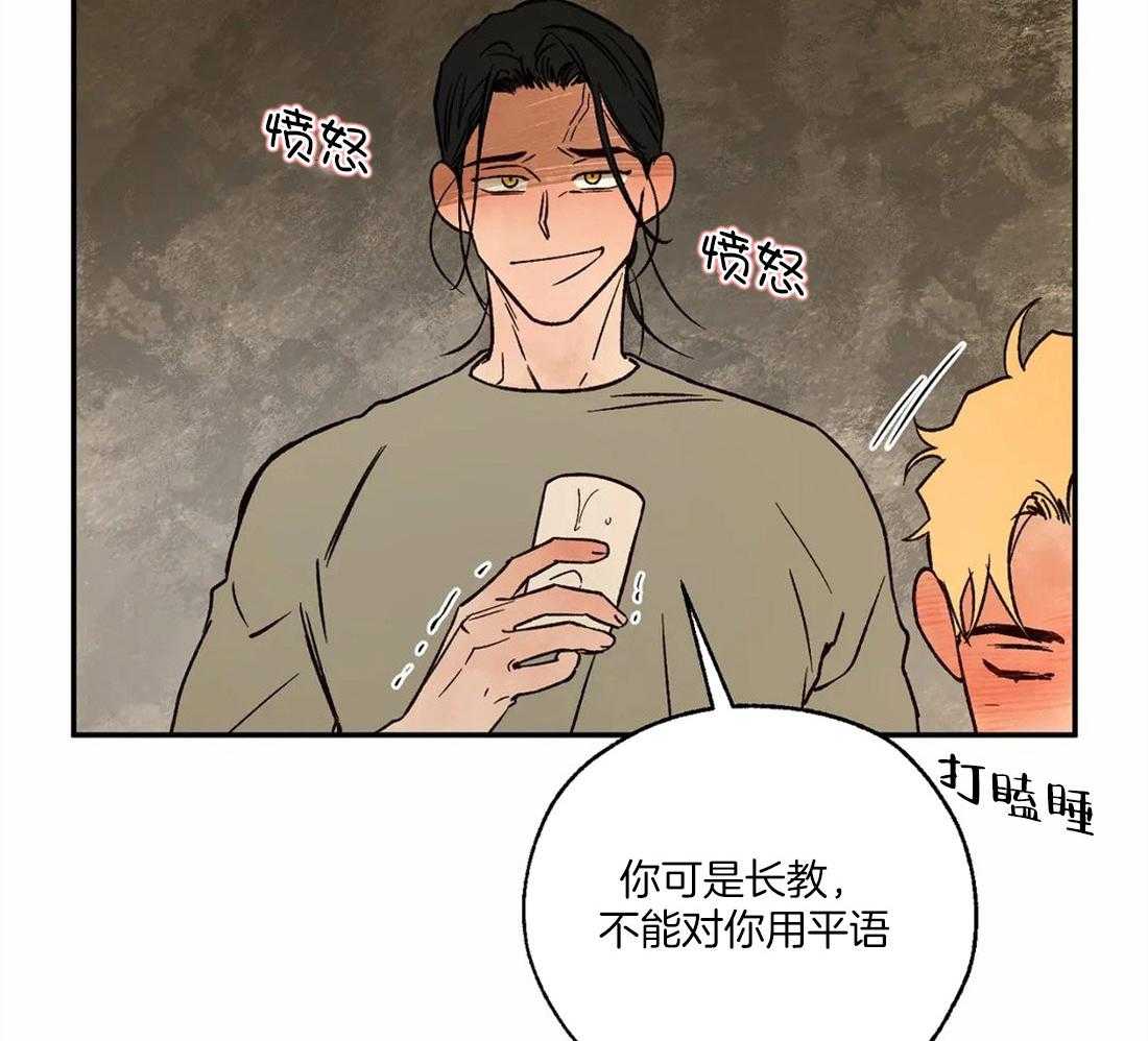 第61话_修罗场40