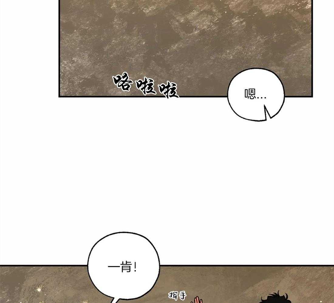 第61话_修罗场42