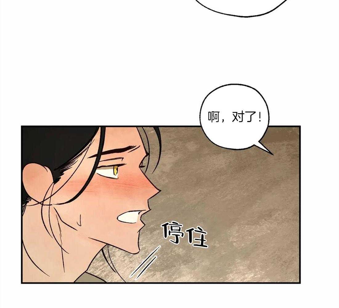 第61话_修罗场44