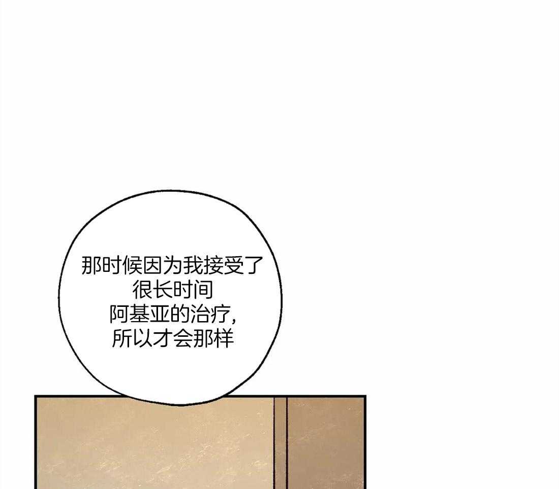 第60话_建立神托关系0