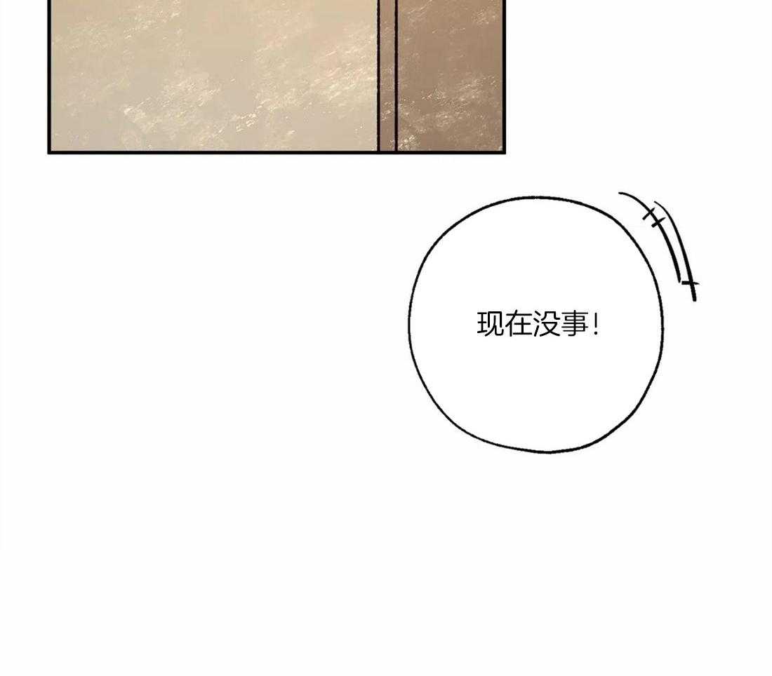 第60话_建立神托关系1