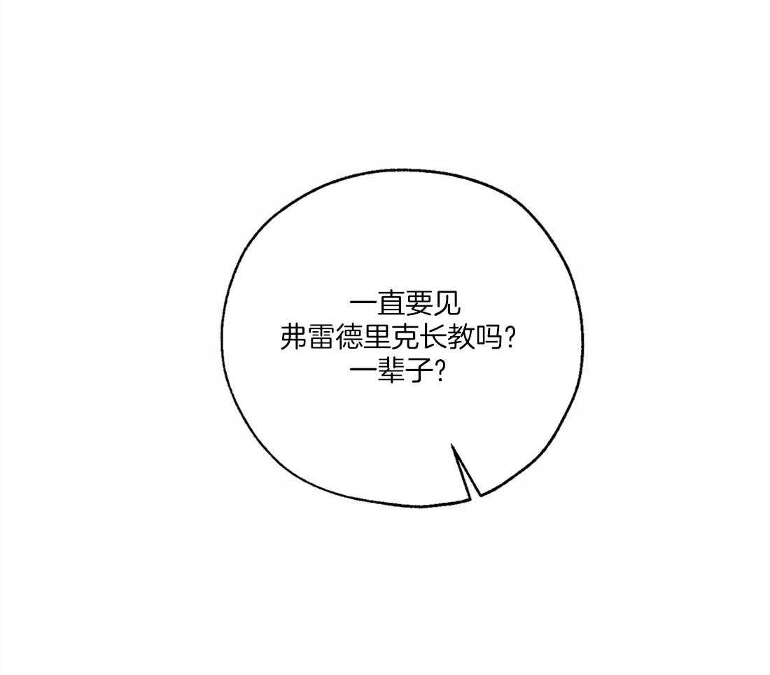 第60话_建立神托关系11