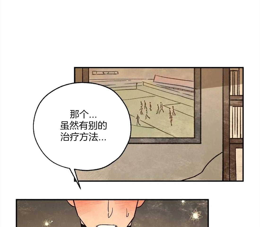 第60话_建立神托关系12