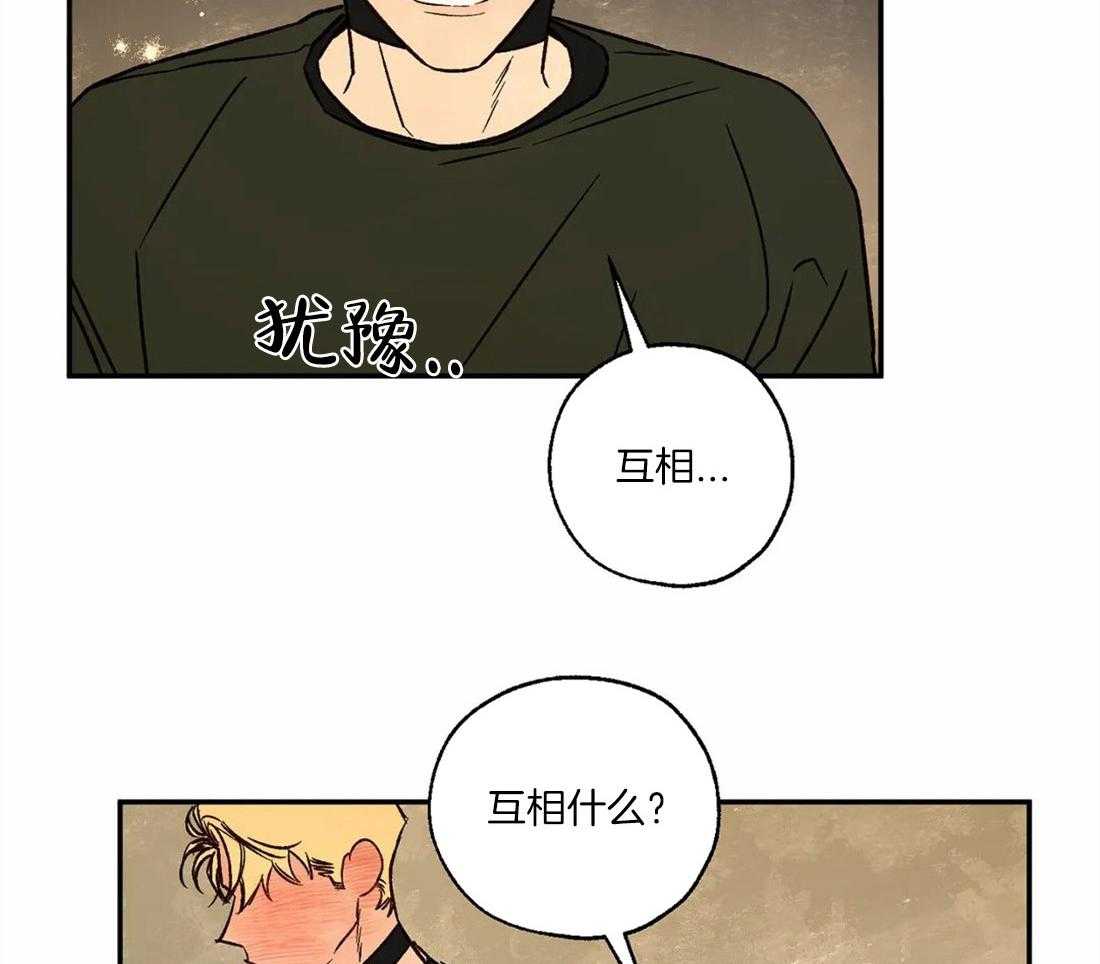 第60话_建立神托关系13