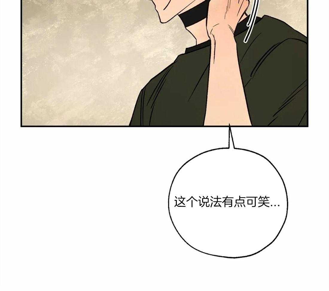 第60话_建立神托关系16