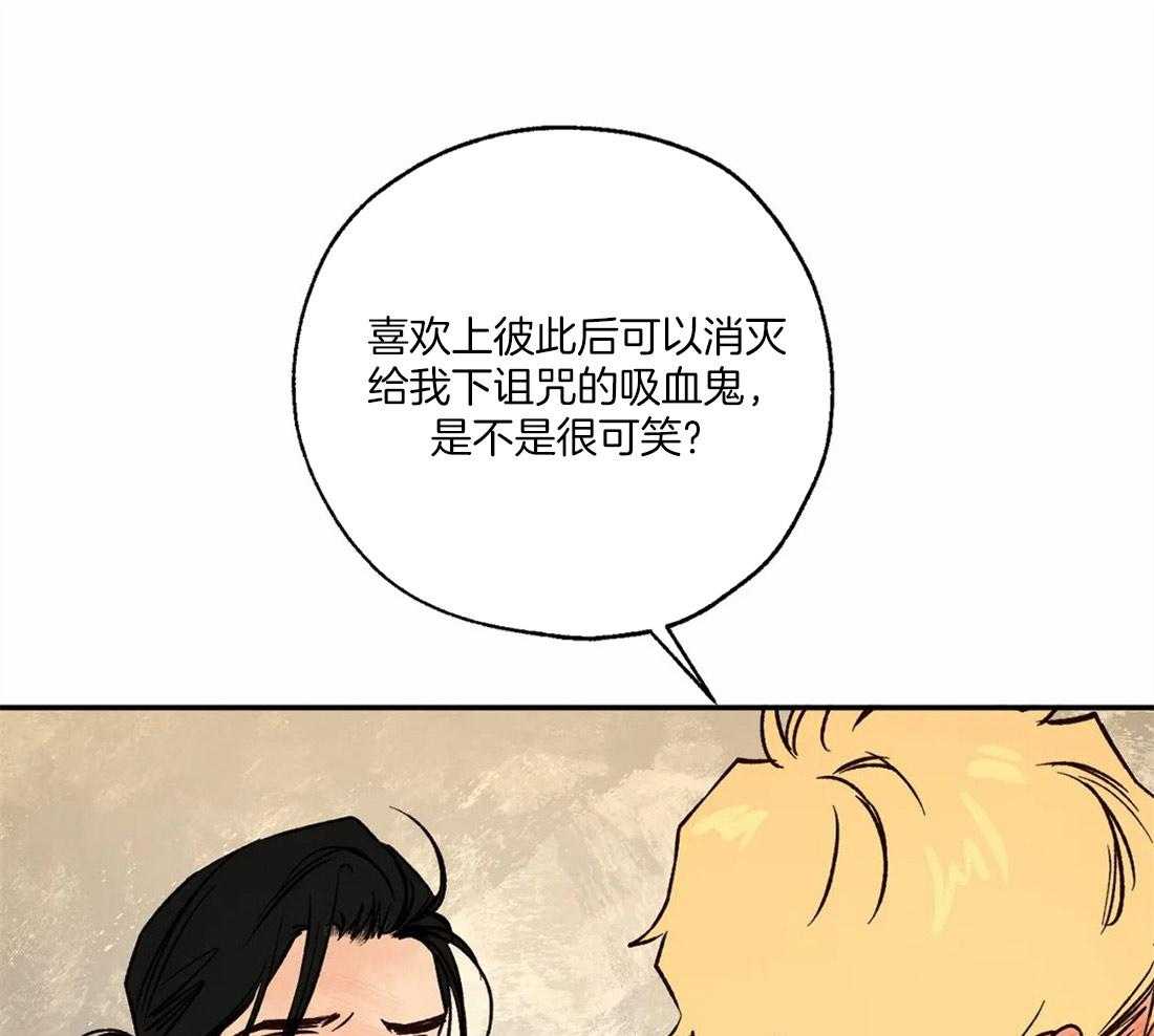 第60话_建立神托关系17