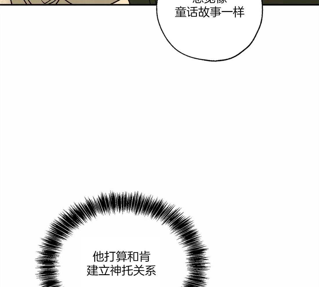 第60话_建立神托关系19