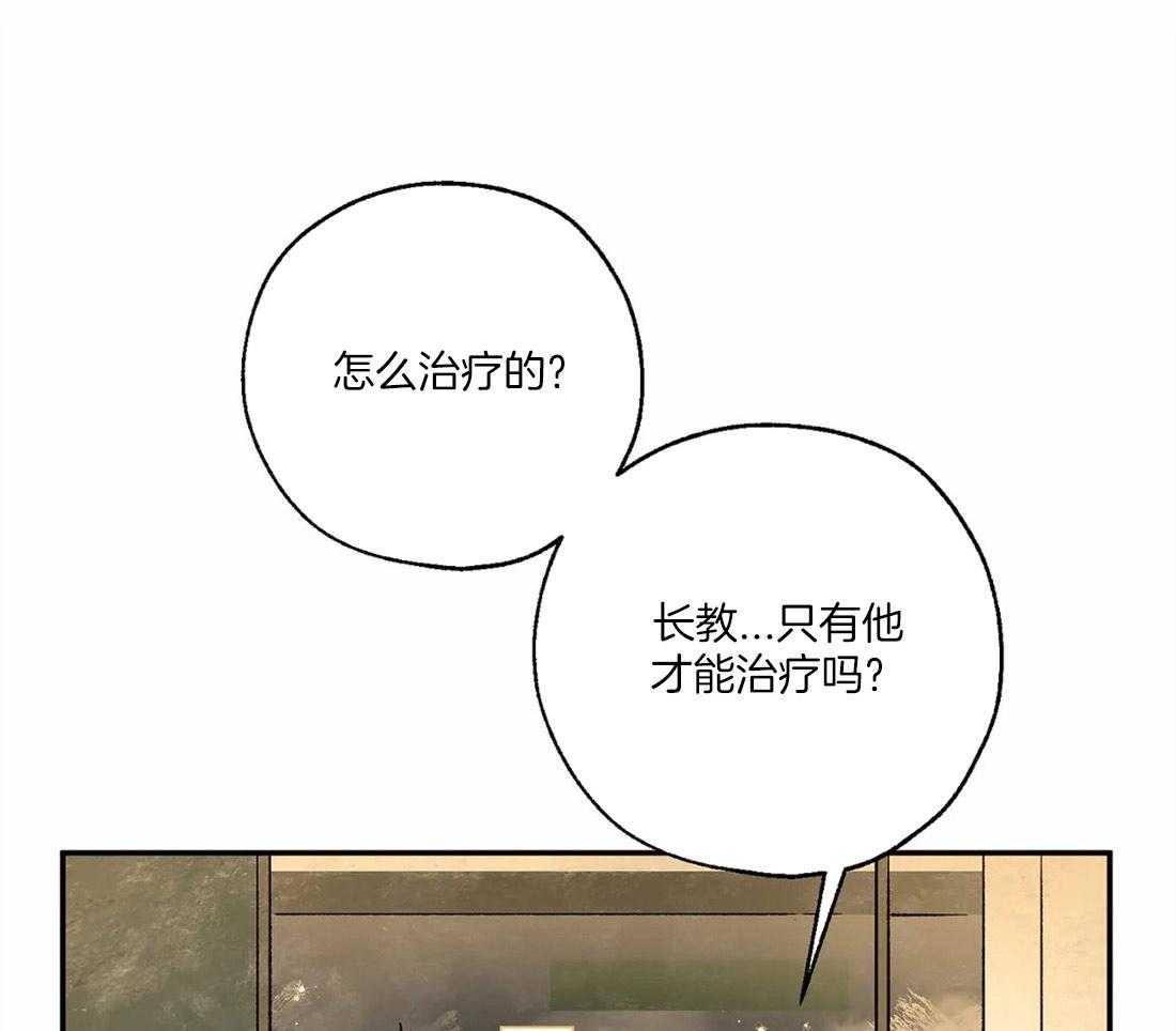 第60话_建立神托关系2