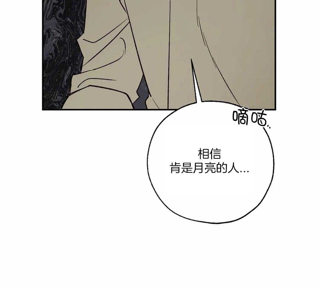 第60话_建立神托关系21