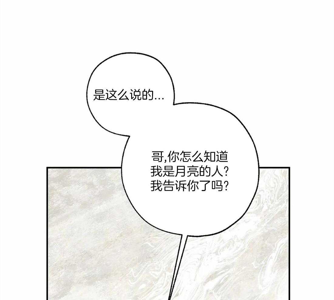 第60话_建立神托关系24