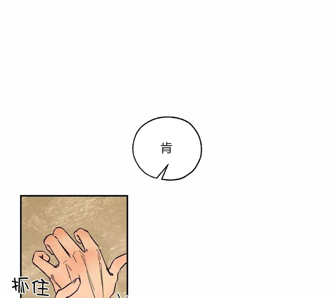 第60话_建立神托关系27