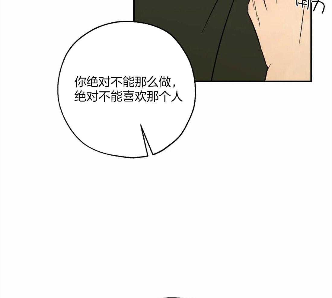 第60话_建立神托关系29