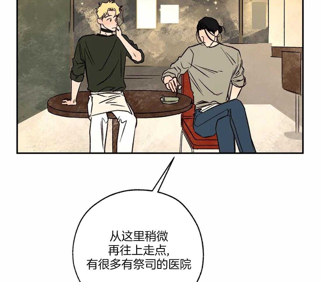 第60话_建立神托关系3