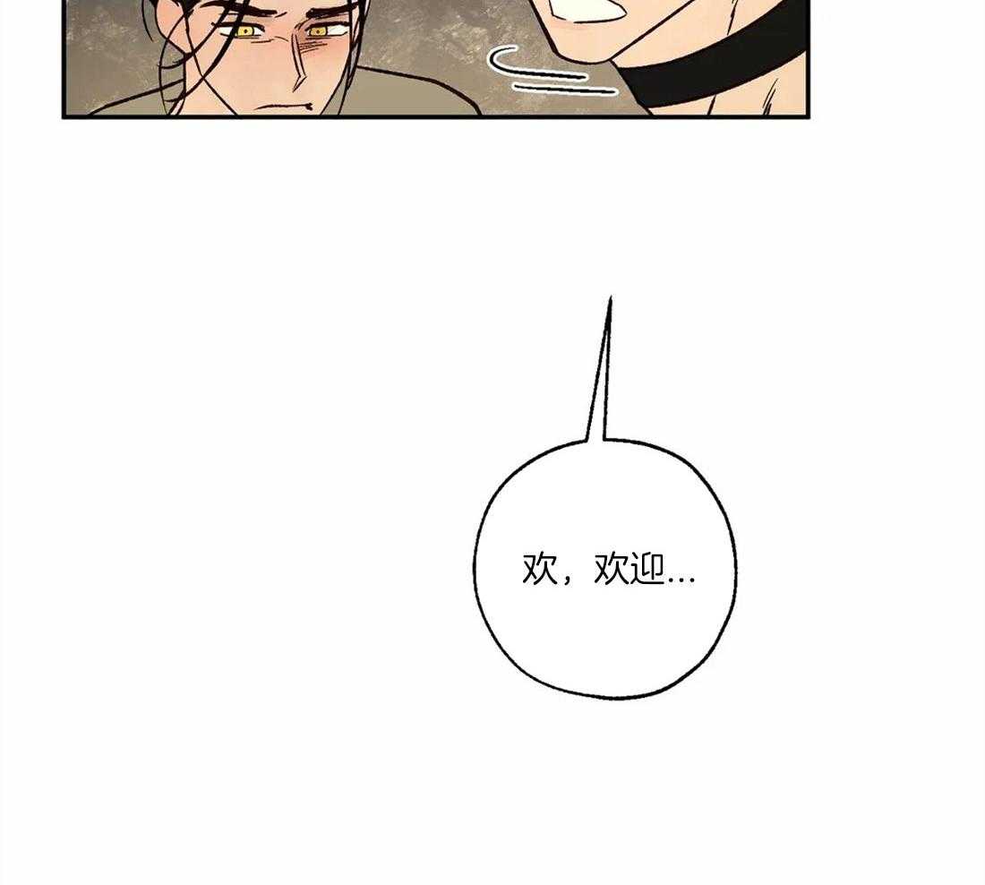 第60话_建立神托关系32