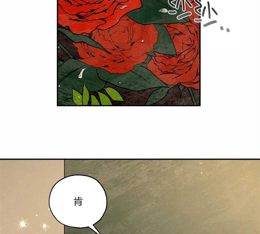 第60话_建立神托关系34