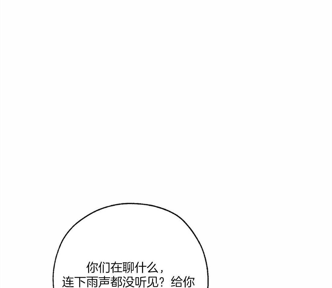 第60话_建立神托关系39