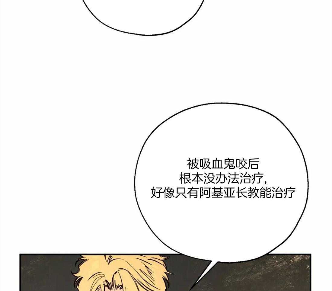 第60话_建立神托关系4