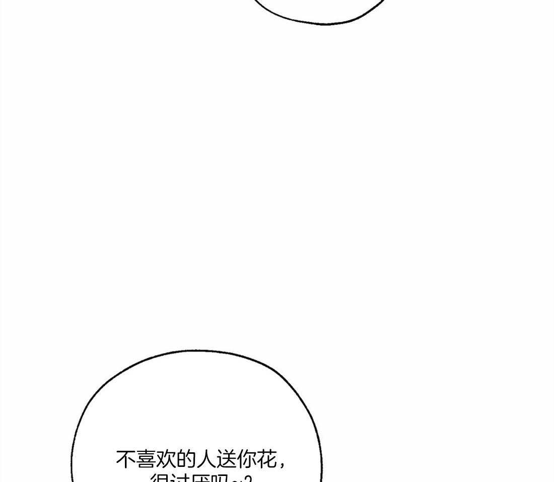 第60话_建立神托关系42
