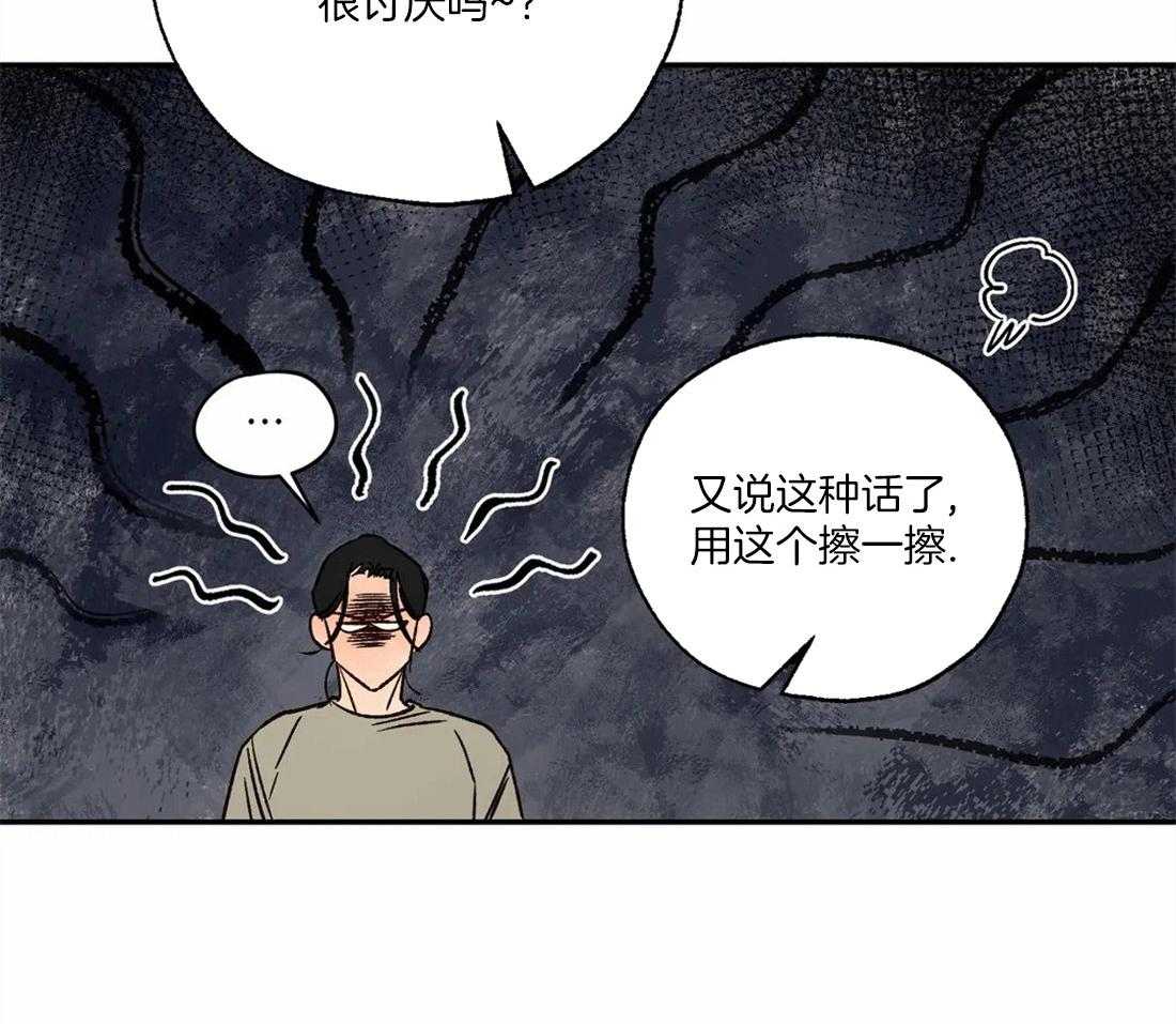 第60话_建立神托关系43