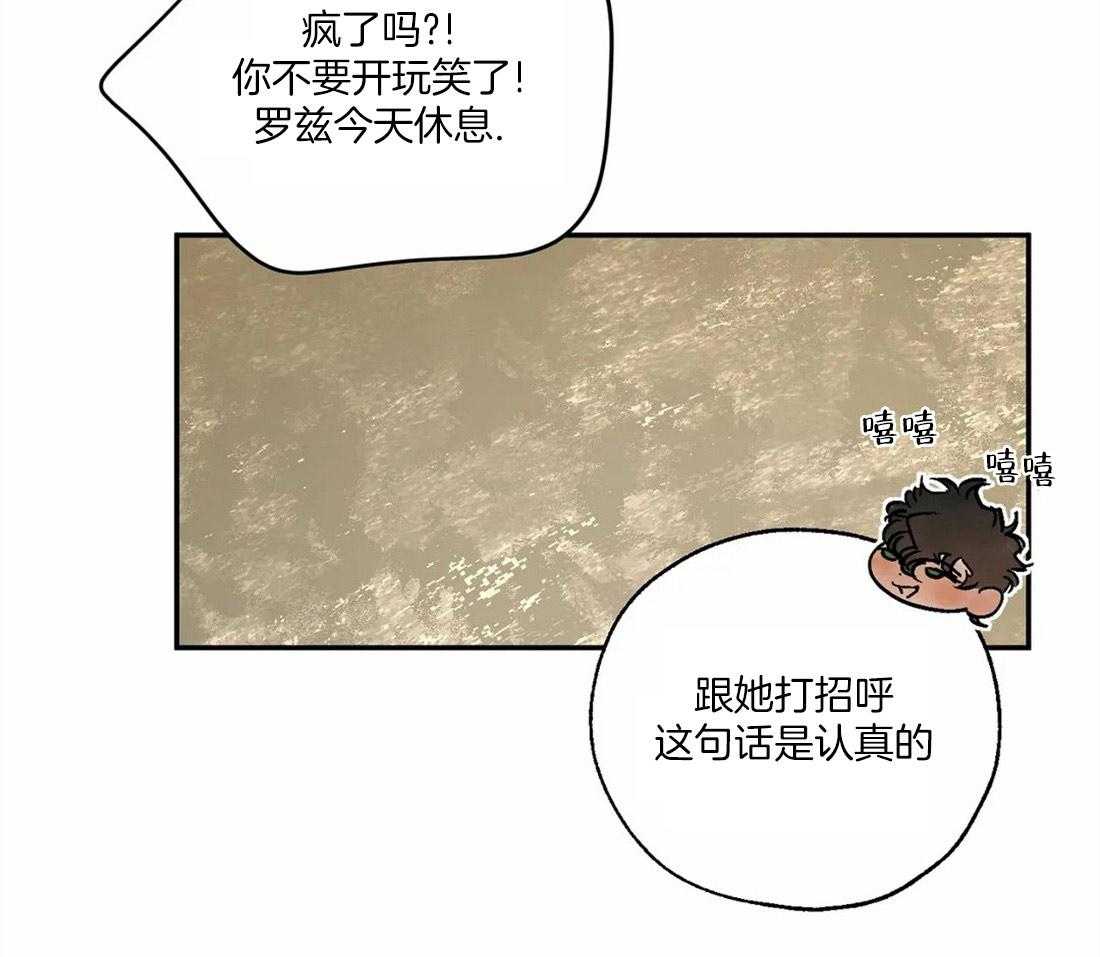 第60话_建立神托关系46