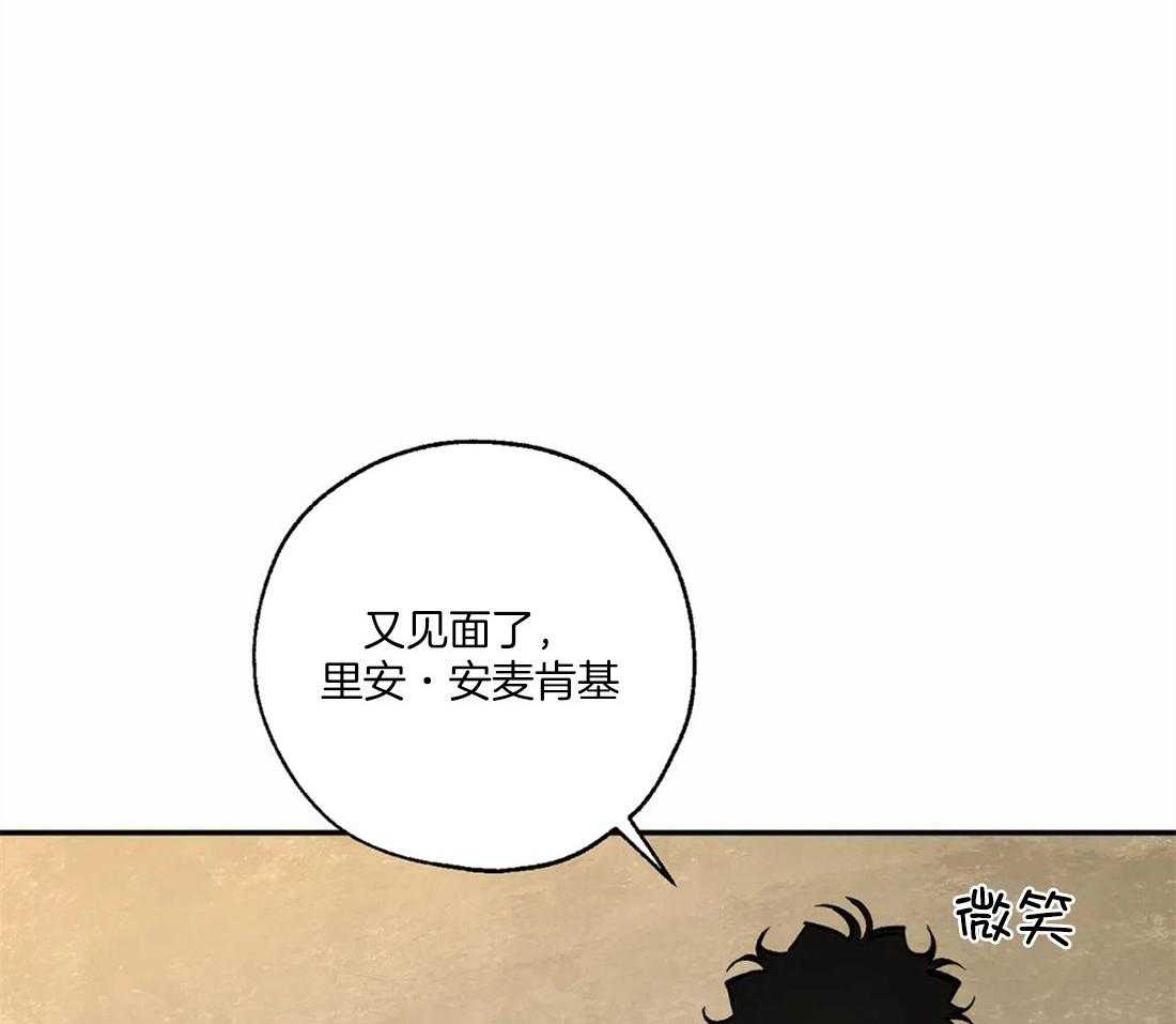 第60话_建立神托关系47