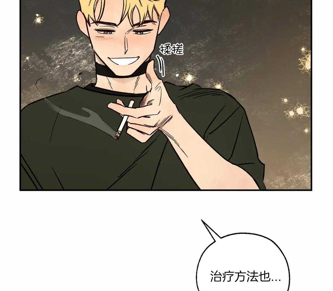 第60话_建立神托关系5