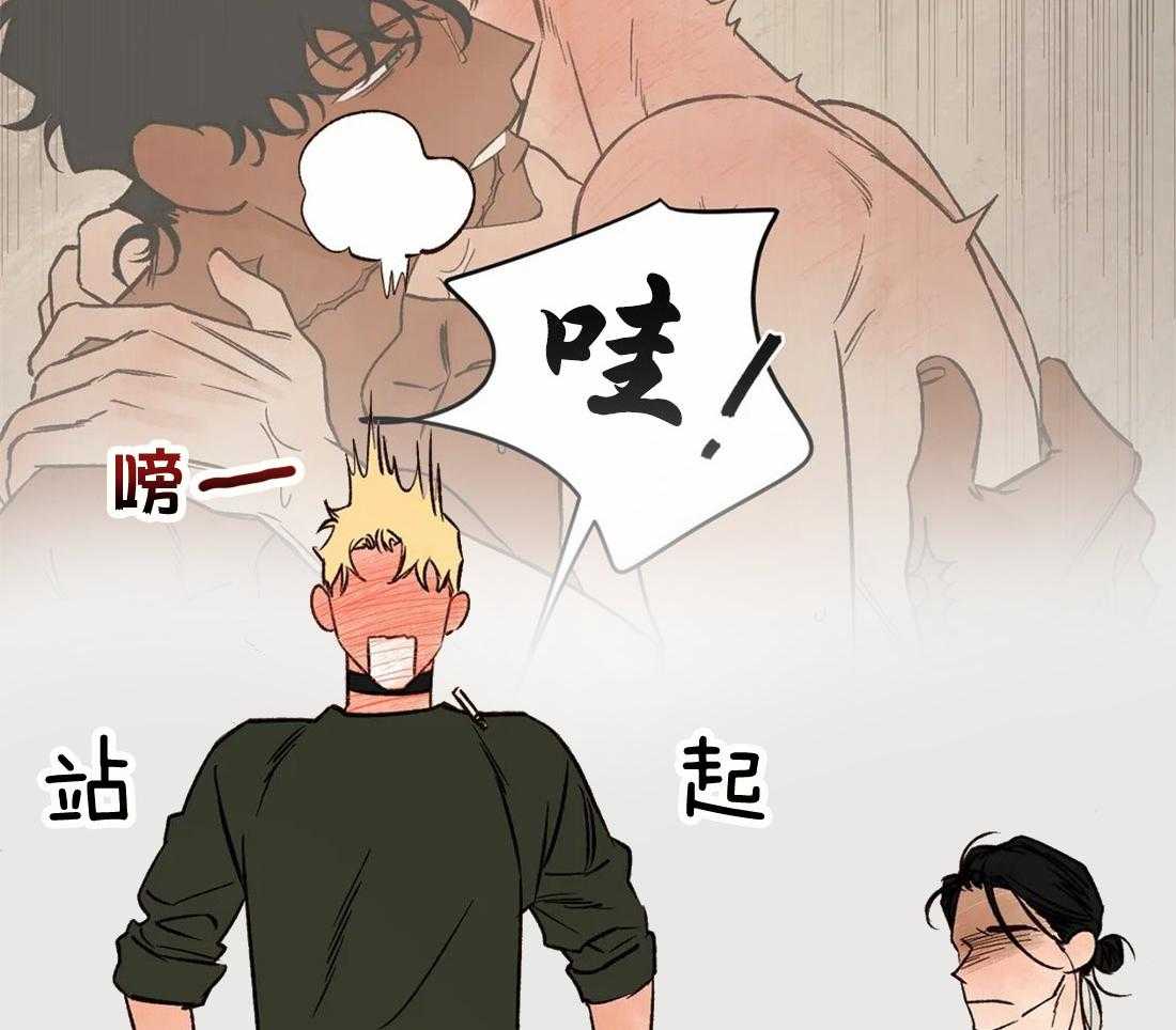 第60话_建立神托关系7
