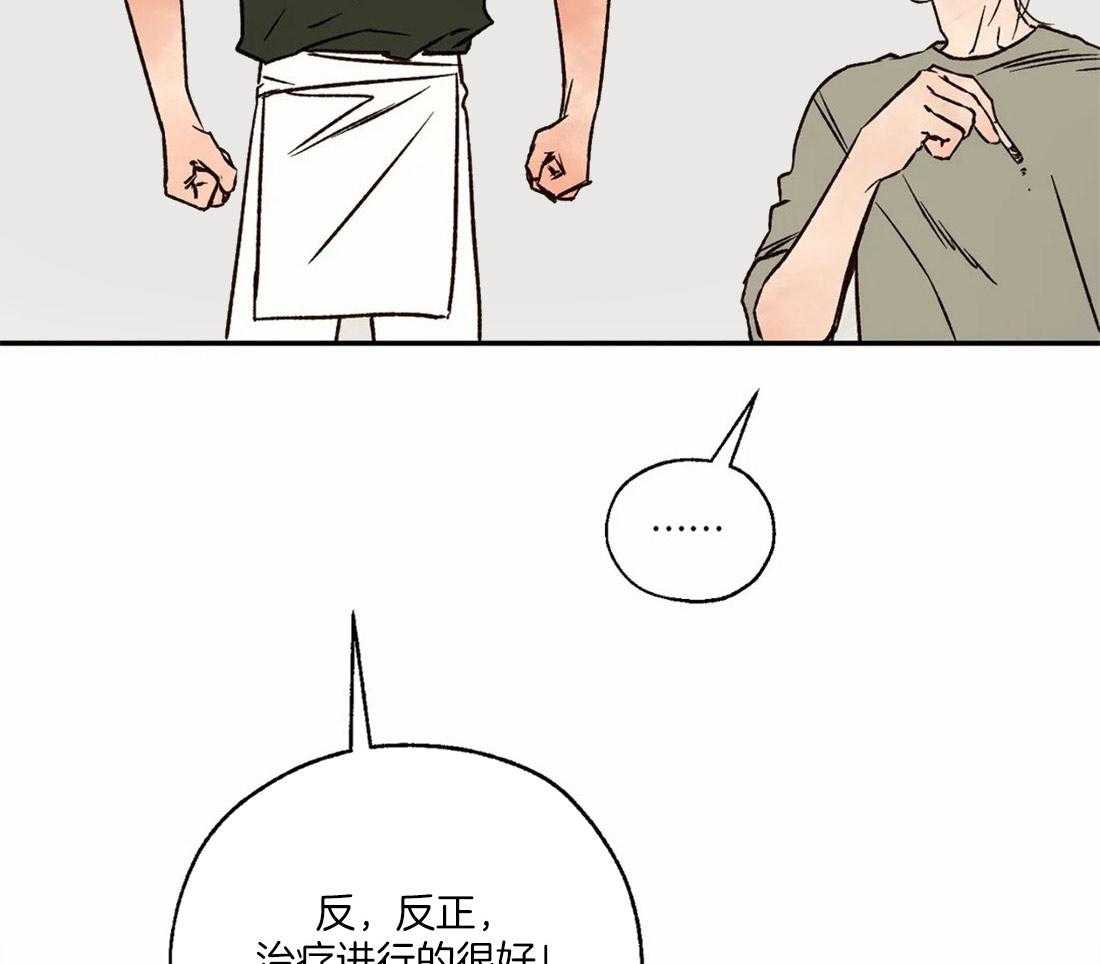 第60话_建立神托关系8