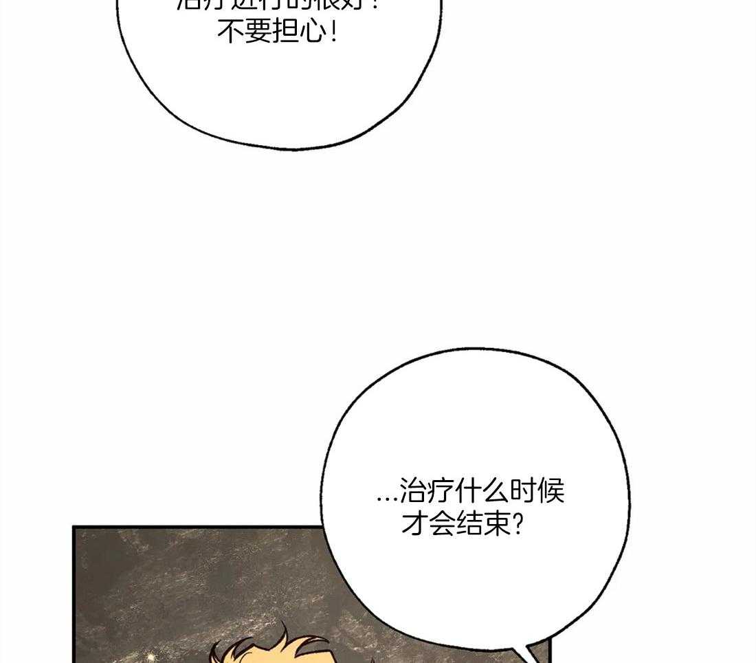 第60话_建立神托关系9
