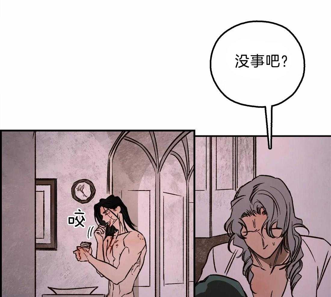 第59话_不记得了0
