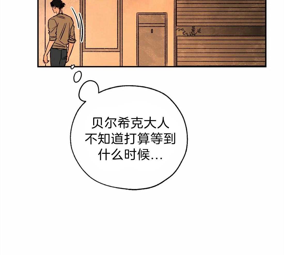 第59话_不记得了14