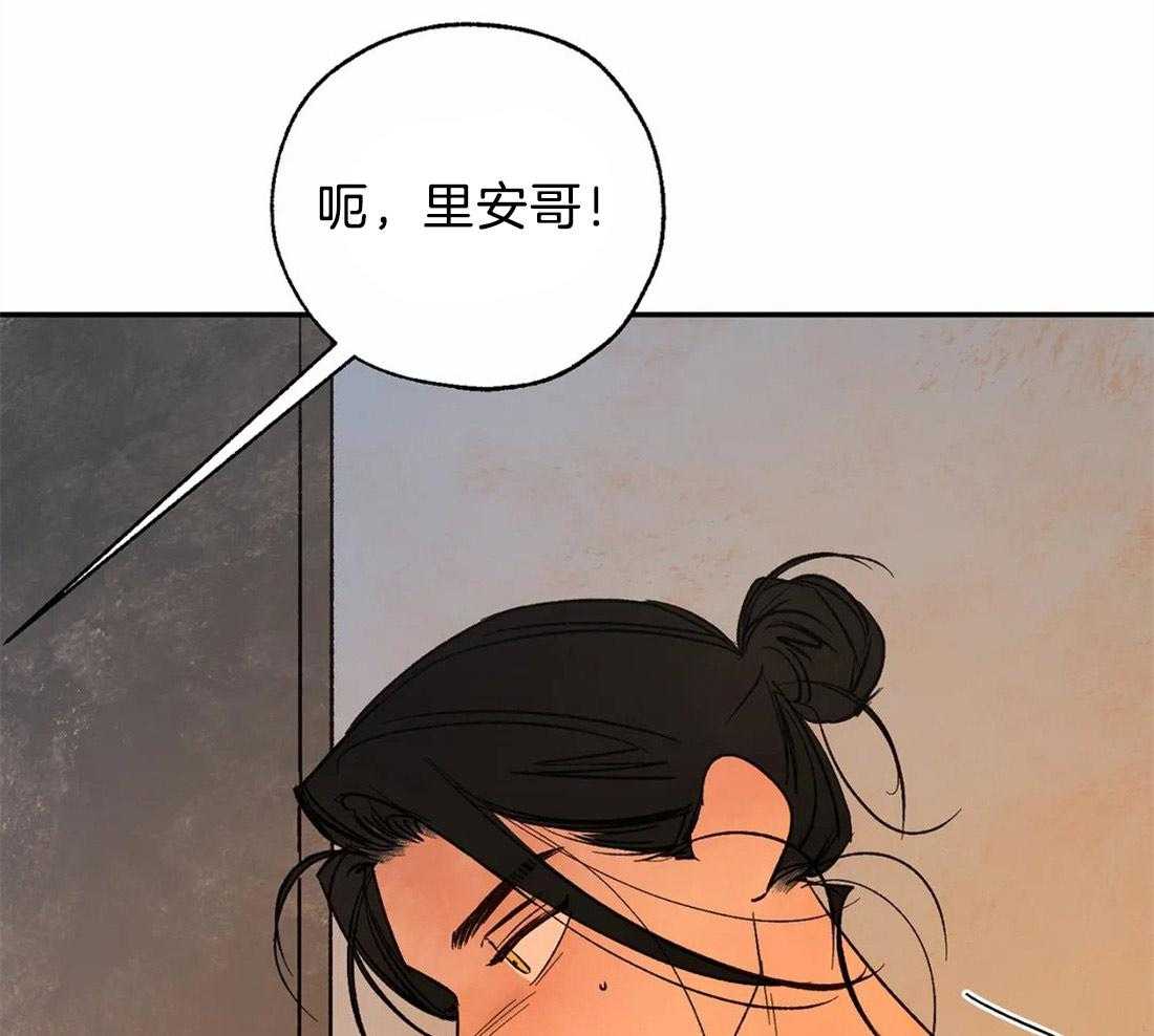 第59话_不记得了17