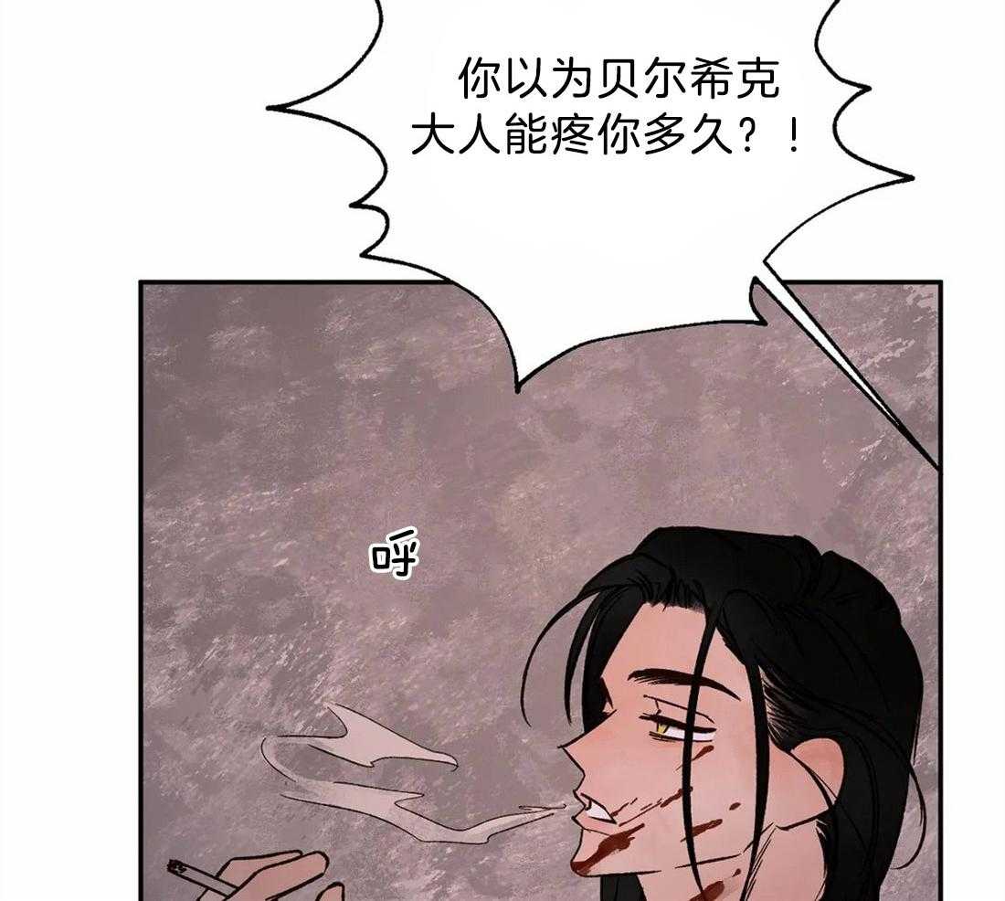 第59话_不记得了2