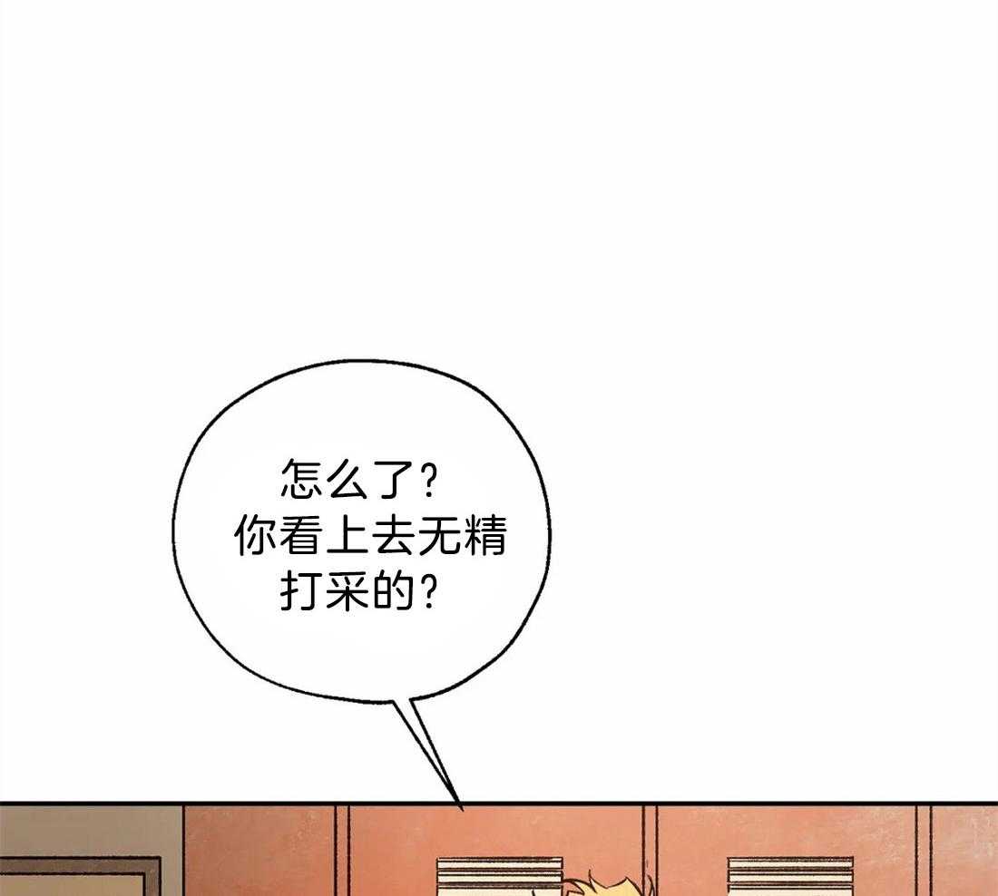第59话_不记得了20