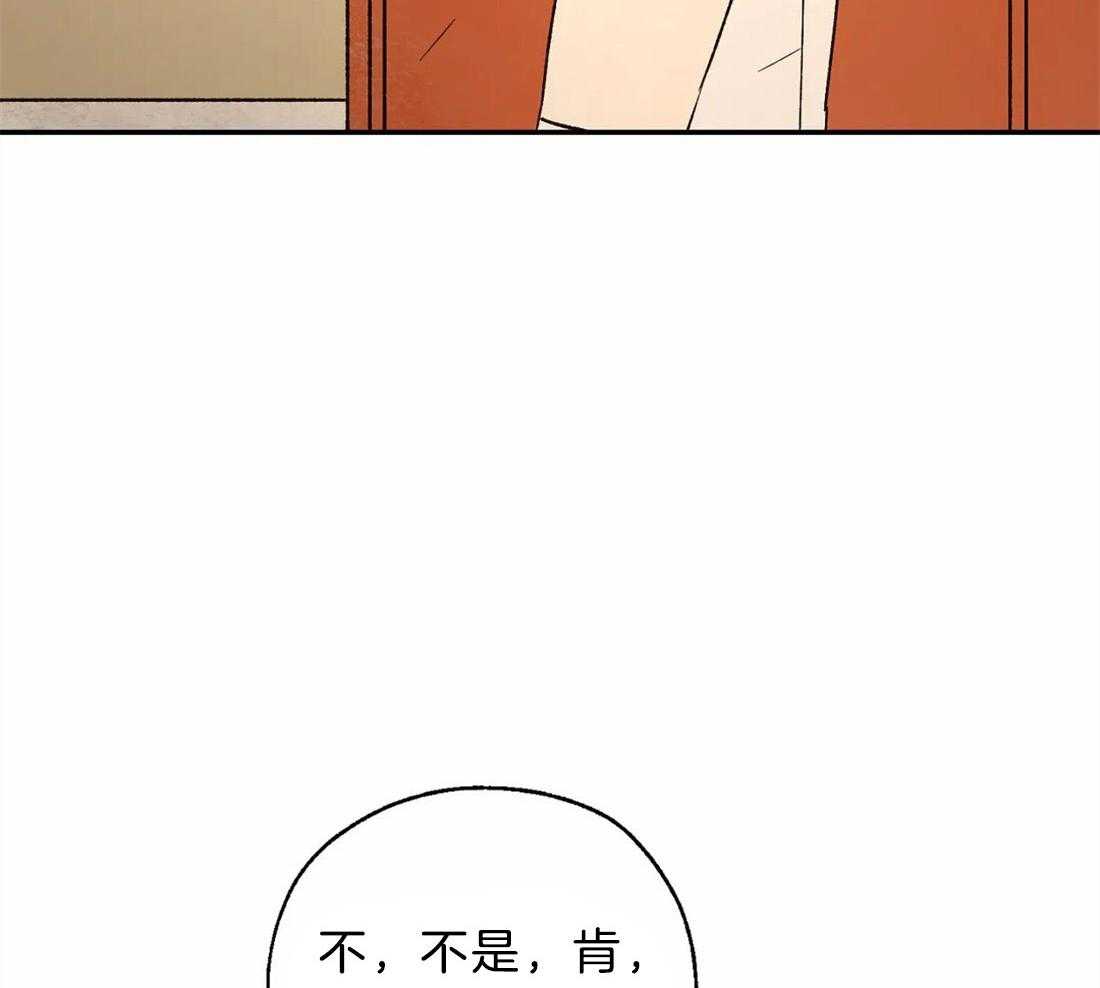 第59话_不记得了22