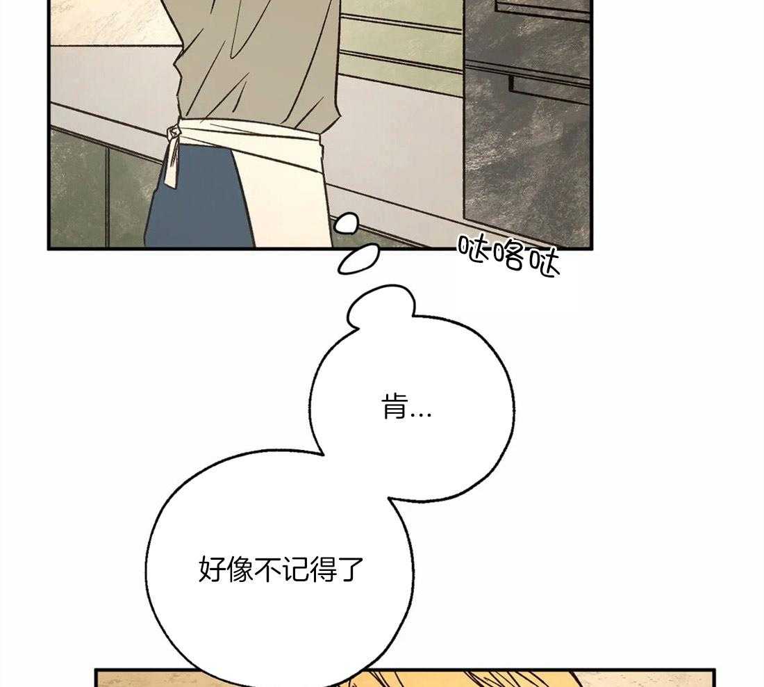 第59话_不记得了26