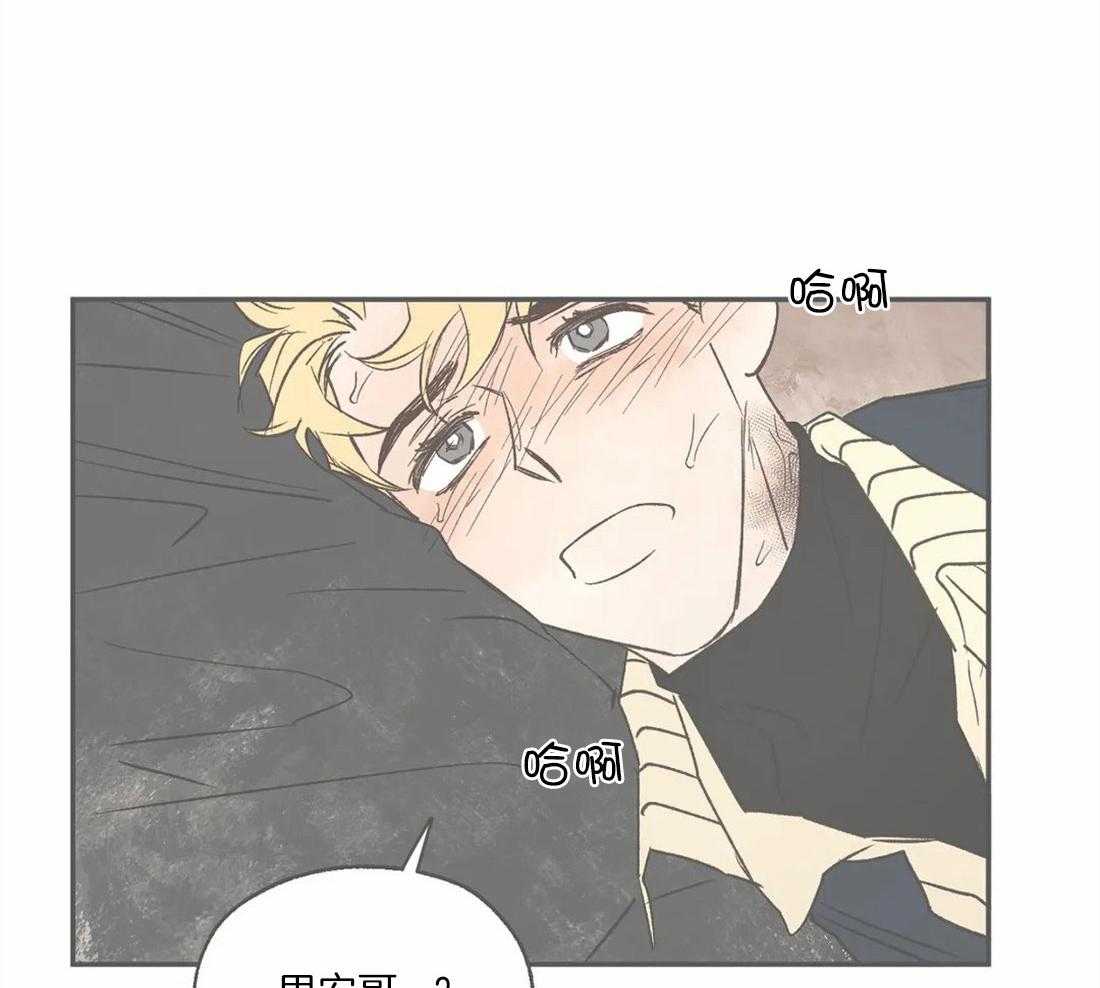 第59话_不记得了29