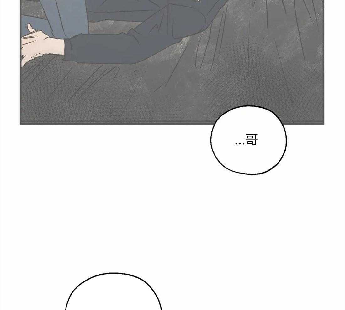 第59话_不记得了33