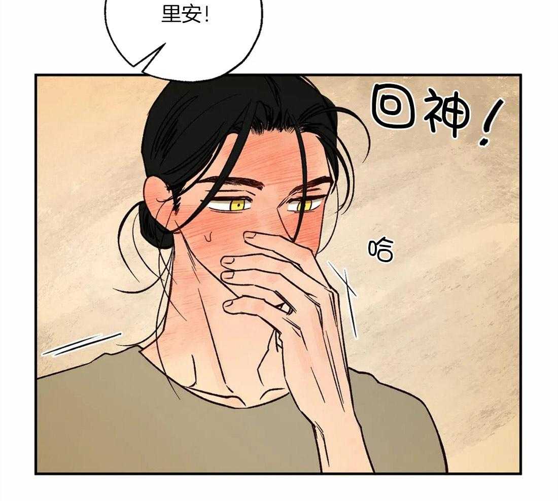第59话_不记得了34