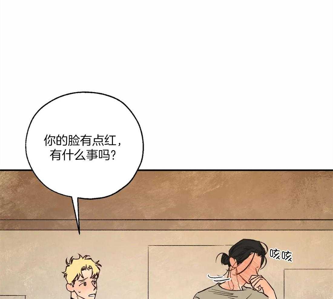 第59话_不记得了35
